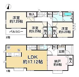 物件画像 小林2丁目