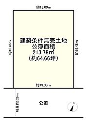 物件画像 猪名川町白金3丁目