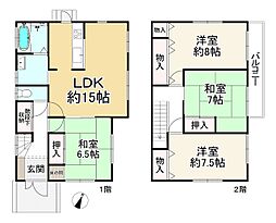 物件画像 花屋敷松ガ丘