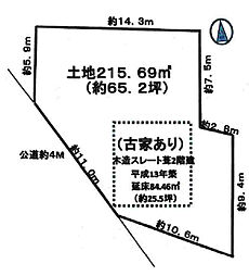 物件画像 川面4丁目