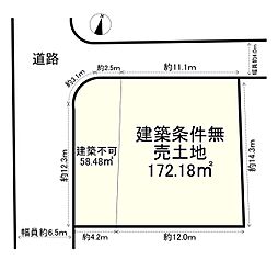 物件画像 光ガ丘1丁目