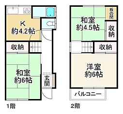 物件画像 高司3丁目