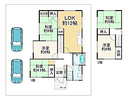 物件画像 青葉台2丁目