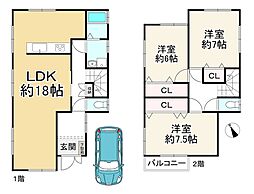 物件画像 名塩赤坂