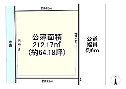 物件画像 中山桜台2丁目