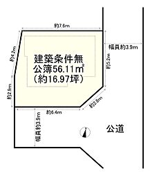 物件画像 口谷西3丁目