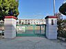 周辺：宝塚市立良元小学校