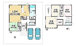 光明町
