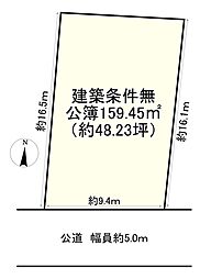 物件画像 山本野里2丁目