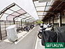 設備：屋根付きのバイク置場有り！（使用料月額：300ー400円）※空き状況はお問い合わせ下さい。