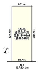 物件画像 湯本町