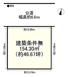 物件画像 野上5丁目