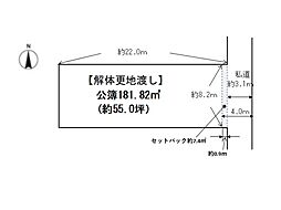 物件画像 五位堂1丁目