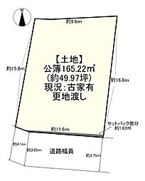 物件画像 奈良市菅原東一丁目
