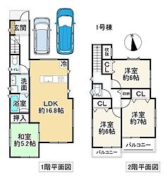 物件画像 奈良市第16中山町　1号棟