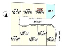 物件画像 北花内 1号地