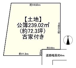 物件画像 奈良市五条町