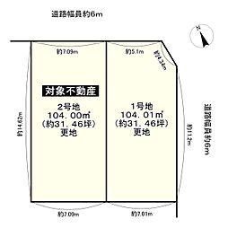 物件画像 建築条件無