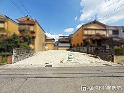 物件画像 建築条件無し