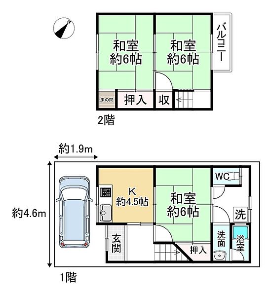 Beautiful mountainous landscape with colorful sky