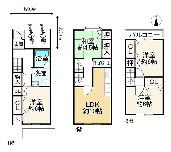 間取り