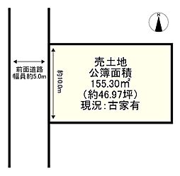 京阪宇治線 黄檗駅 徒歩9分