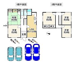 南海高野線 北野田駅 徒歩23分