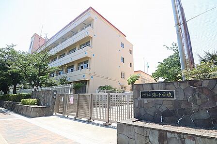 神戸市立湊小学校