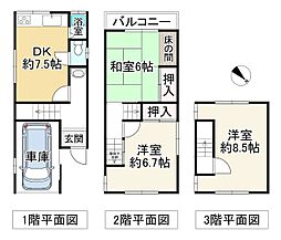 JR阪和線 津久野駅 徒歩19分