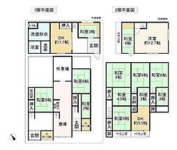 JR阪和線 美章園駅 徒歩8分