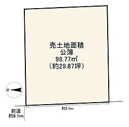 物件画像 条件無