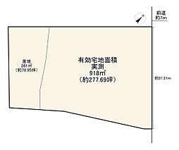 阪急京都本線 東向日駅 バス6分 阪急バス 東山下車 徒歩5分