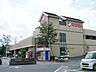 周辺：マツモト 上桂店
