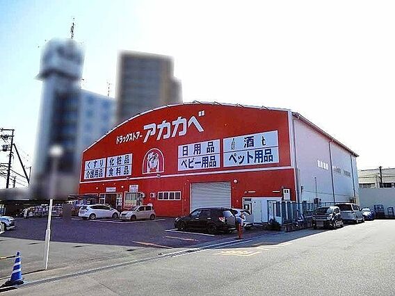 ドラッグストア...