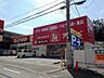 周辺：ドラッグアカカベ枚方公園店