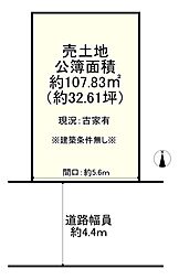 物件画像 京都市北区大将軍東鷹司町