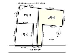 物件画像 3号地