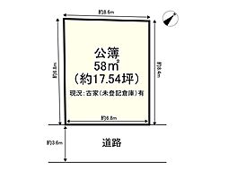 大津市本堅田２丁目の土地