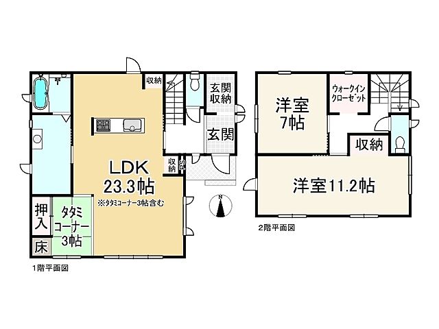 間取り 大津市湖青2丁目