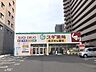 周辺：スギ薬局石山店
