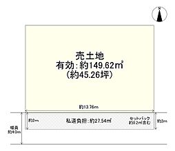 物件画像 売り土地 鶴見区横堤4丁目
