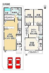 C号棟