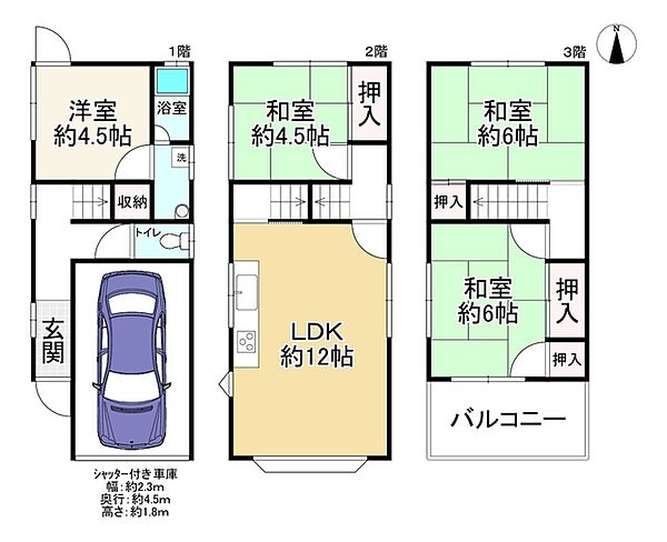 間取り