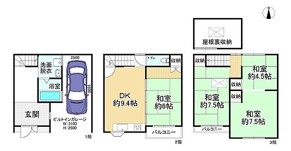 間取り