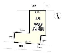 物件画像 条件無し土地