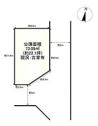 物件画像 条件無し土地