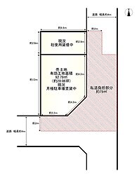物件画像 条件無し土地