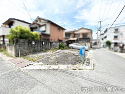 物件画像 条件無し土地