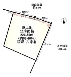 物件画像 条件無し土地