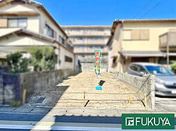 物件画像 条件無し土地